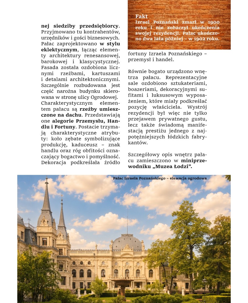 Manufaktura Łódź – miniprzewodnik i historia fabryki | SWAN