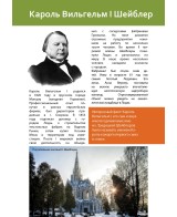 Ксенжи-Млын в Лодзи — путеводитель на русском языке | SWAN