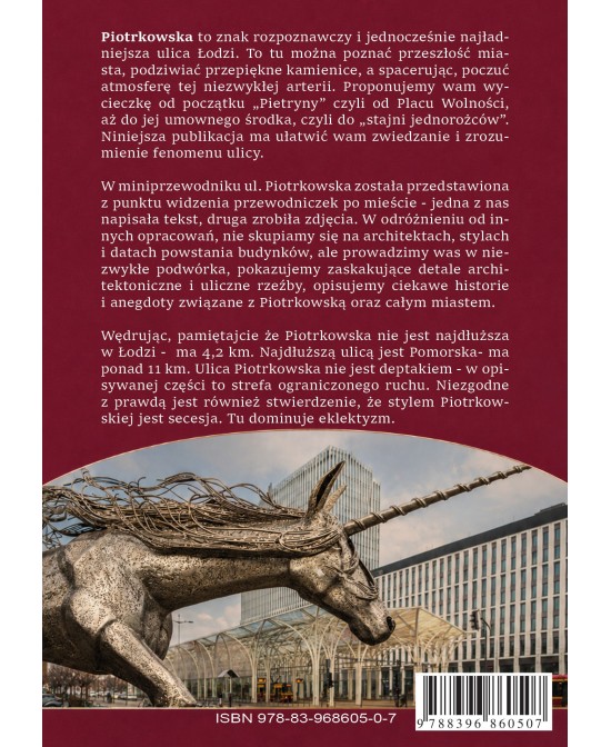 Miniprzewodnik po ulicy Piotrkowskiej w Łodzi | SWAN