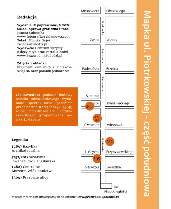 Miniprzewodnik po ulicy Piotrkowskiej w Łodzi | SWAN