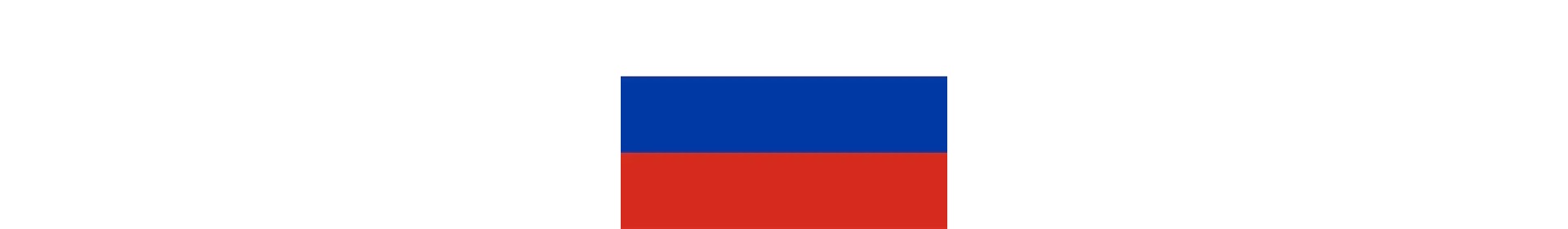 Русская